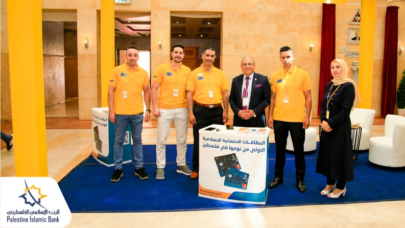 البنك الإسلامي الفلسطيني يقدم رعايته لمعرض فلسطين الغذائي 2022