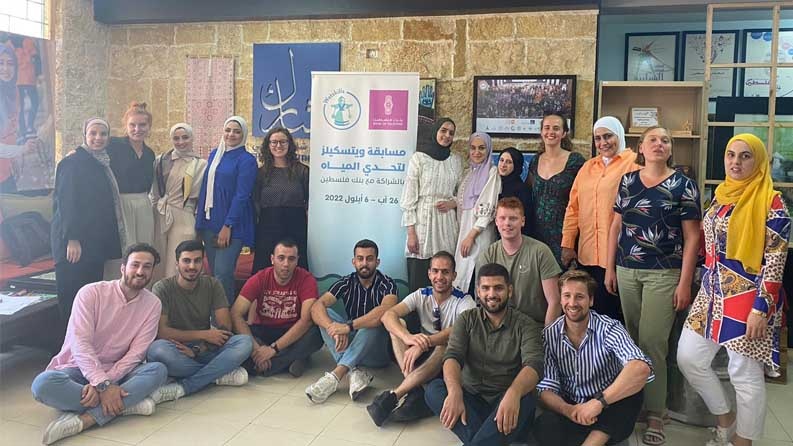 بنك فلسطين يساهم في إطلاق مسابقة ويت سكيلز "  Wetskills " لتحدي المياه