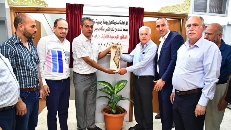 بنك القدس يقدم دعمه لجمعية عتيل الخيرية