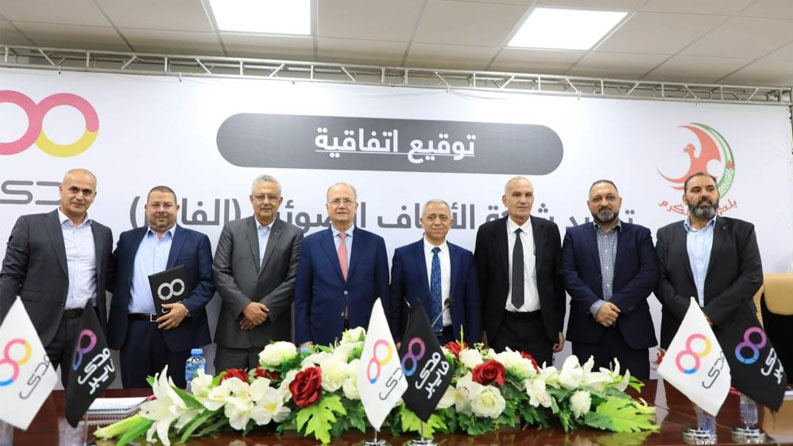 مدى العرب لخدمات الإنترنت وبلدية طولكرم توقعان اتفاقية استخدام البنية التحتية التابعة للبلدية لتقديم خدمات الإنترنت عبر الألياف الضوئية (الفايبر)