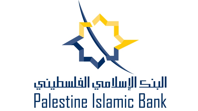 البنك الإسلامي الفلسطيني يقدم دعمه لعدد من المؤسسات المعنية برعاية ذوي الاحتياجات الخاصة