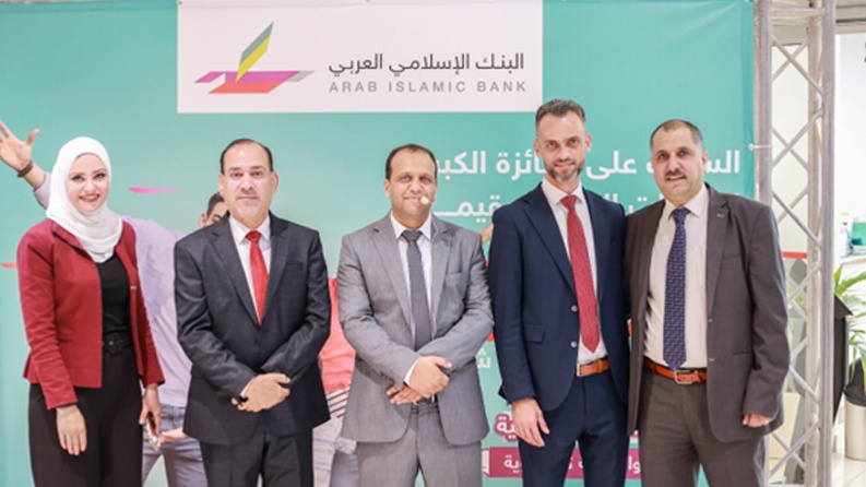البنك الاسلامي العربي يجري السحب على الجائزة الكبرى الأولى لحسابات التوفير