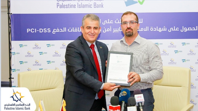 الإسلامي الفلسطيني يحصل على شهادة الامتثال لمعايير أمن بيانات بطاقات الدفع PCI-DSS