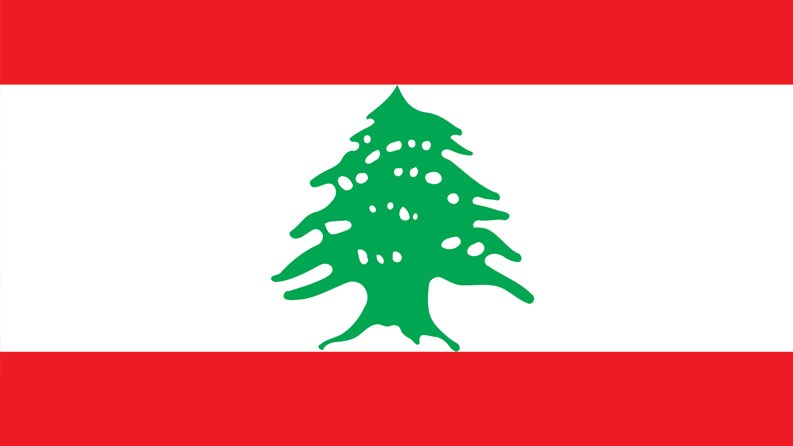 لبنان يسجل أول إصابة بالكوليرا منذ 1993