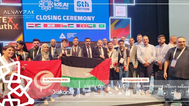 فلسطين تحصد 3جوائز في تحدي العرب لإنترنت الأشياء والذكاء الاصطناعي في الإمارات 