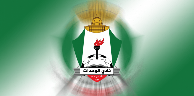 الوحدات ينسحب من بطولة دوري المحترفين لكرة القدم