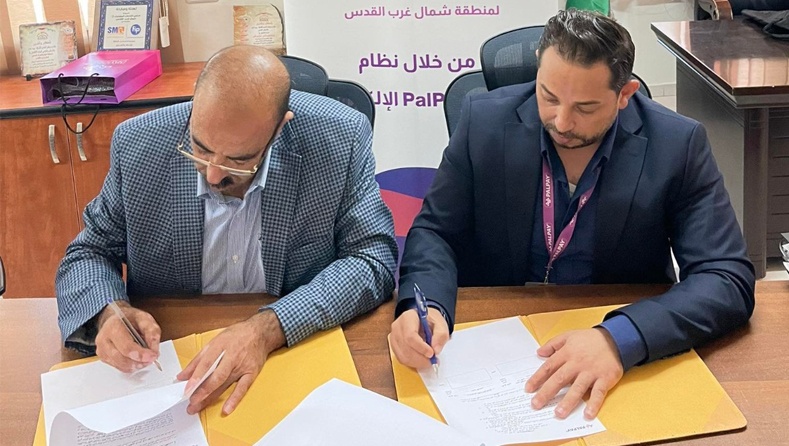 مجلس الخدمات المشترك للتخطيط والتطوير لمنطقة شمال غرب القدس- دائرة المياه والصرف الصحي، يوقع اتفاقية العمل مع PalPay لتسديد فواتير المياه إلكترونياً