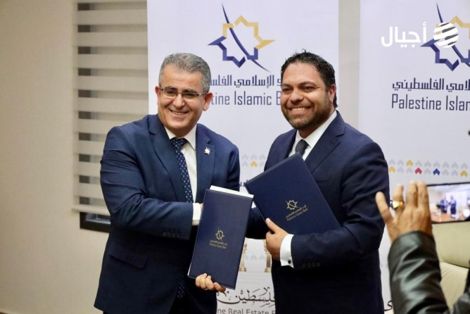 البنك الإسلامي الفلسطيني الراعي الاستراتيجي لمعرض فلسطين العقاري 2022
