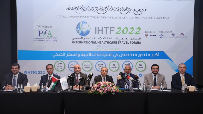 المنتدى العالمي للسياحة العلاجية والسفر الصحي 2022 ينطلق في 19 تشرين الثاني 2022
