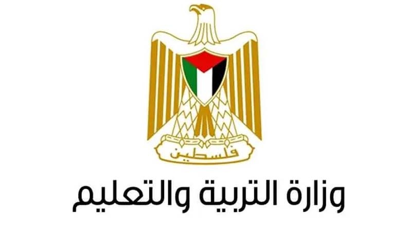 التربية تفتح باب تصويب الطلبات الخاصة بالوظائف التعليمية والمساندة والمهنية