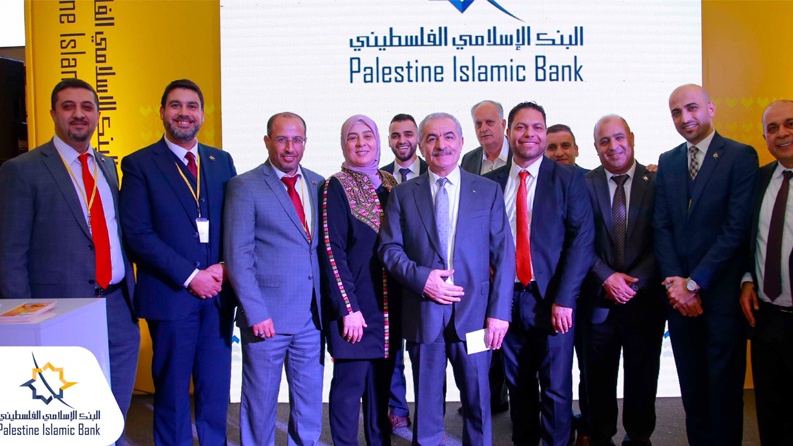 البنك الإسلامي الفلسطيني الراعي الاستراتيجي لمعرض فلسطين العقاري 2022
