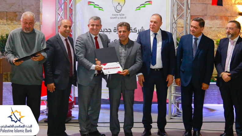 الإسلامي الفلسطيني يحصل على المرتبة الأولى في استفتاء التميز والإبداع للعام 2022