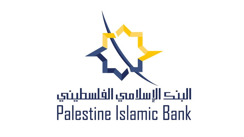البنك الإسلامي الفلسطيني يحصل على جائزة أفضل بنك إسلامي في فلسطين للعام 2024