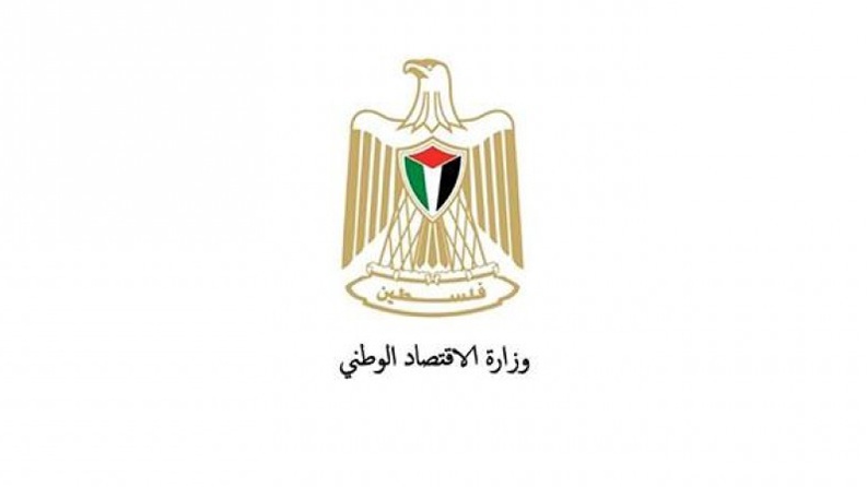 الاقتصاد: ارتفاع تمويلات الشركات غير الربحية في 2025 بنسبة 170%
