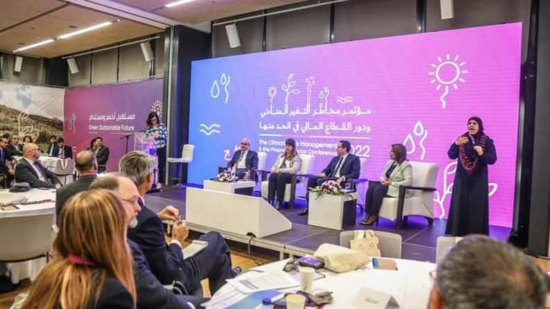 مؤتمر مخاطر التغير المناخي ودور القطاع المالي في الحد منها يوصي بضرورة انتهاج المؤسسات المالية سياسات بيئية فاعلة في عملياتها المصرفية