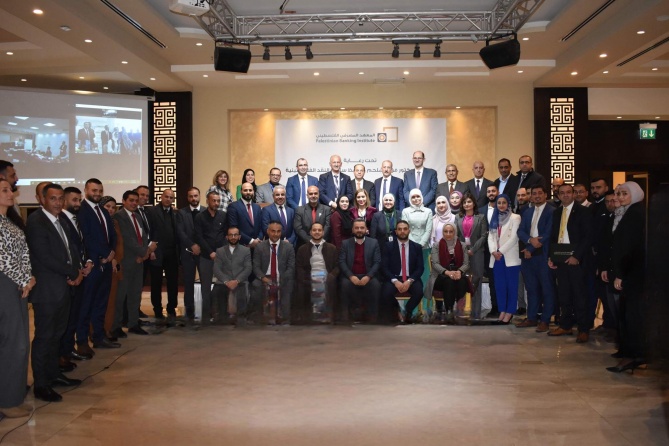 المعهد المصرفي الفلسطيني يحتفل بتخريج فوج من حملة الدبلوم والشهادات المتخصصة للعام 2022