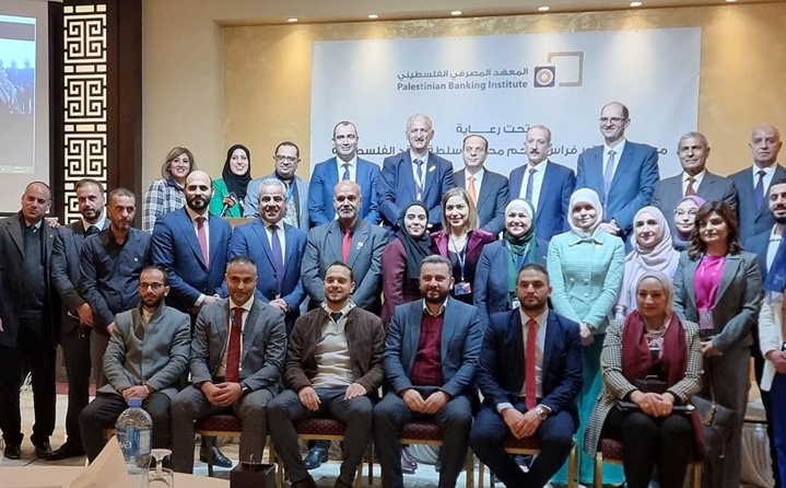 المعهد المصرفي الفلسطيني يحتفل بتخريج فوج من حملة الدبلوم والشهادات المتخصصة للعام 2022