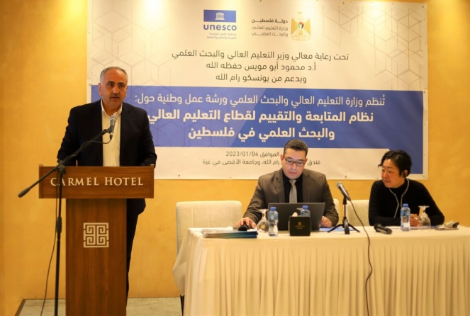  "التعليم العالي" تنظّم ورشة حول نظام المتابعة والتقييم