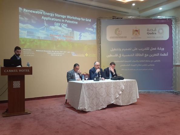 شركة قدرة تنظم ورشة عمل للتدريب على تصميم وتشغيل أنظمة تخزين الطاقة الشمسية في فلسطين