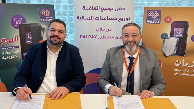 شركة "PalPay" توقع اتفاقية تعاون مع جمعية إنعاش الأسرة للاستفادة من أنظمة الدفع الإلكتروني