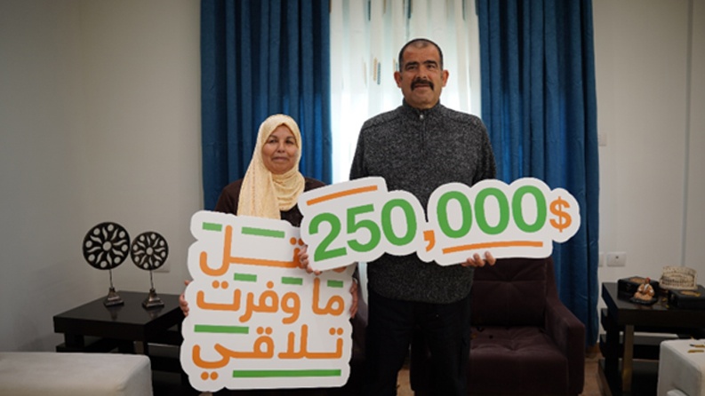 بنك القاهرة عمان يعلن اسم الفائز الثاني بـ 250 ألف دولار ضمن حملة متل ما وفرت تلاقي