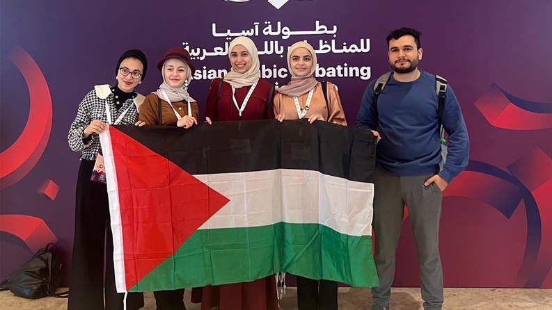"جامعة النجاح" تحصد المركز الرابع في مسابقة المتحدثين على مستوى قارة آسيا