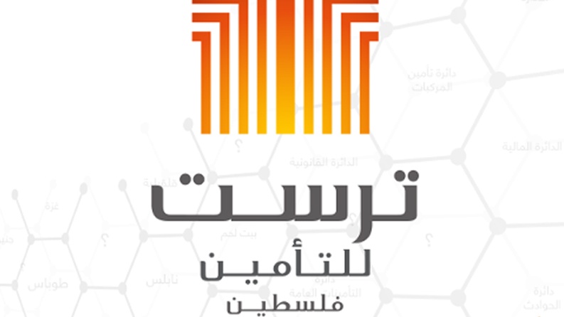 أرباح ترست للتأمين الإجمالية تصعد 57% في 2022 وتقرر توزيع أرباح بنسبة 30% من رأس المال الإسمي