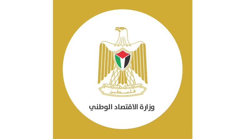 "الاقتصاد": آلية عمل نظام "الكوتا" وإجراءات حوكمتها