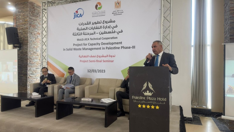 الحكم المحلي تعقد ندوة لعرض سير مشروع "تطوير القدرات في إدارة النفايات الصلبة في فلسطين"