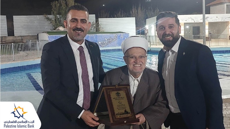 البنك الإسلامي الفلسطيني يرعى إطلاق كتاب "المصارف الإسلامية بين الواقع والمأمول"