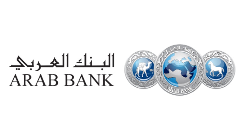 البنك العربي يجدد دعمه لقرى الأطفال (SOS)