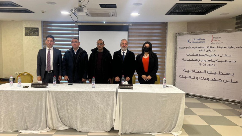 تقديم الخدمات المخبرية ذات الجودة العالية للعاملات في جمعية ياسمين الخيرية