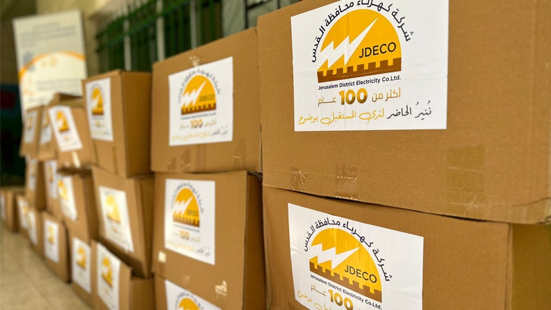 "كهرباء القدس" تلتقي رئيس لجنة زكاة بيت لحم وتستمر في توزيع طرودها الغذائية ضمن حملة رمضان الخير 2023