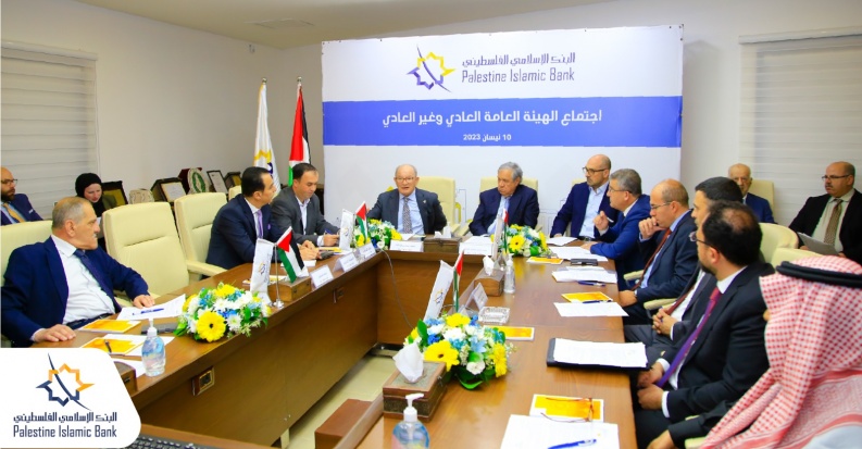 البنك الإسلامي الفلسطيني يصادق على توزيع أسهم مجانية بقيمة 10 مليون دولار وأرباح نقدية بقيمة 5 مليون دولار