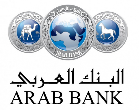 البنك العربي و وزارة التنمية الاجتماعية يوزعان 500 طرد غذائي للأسر الفقيرة