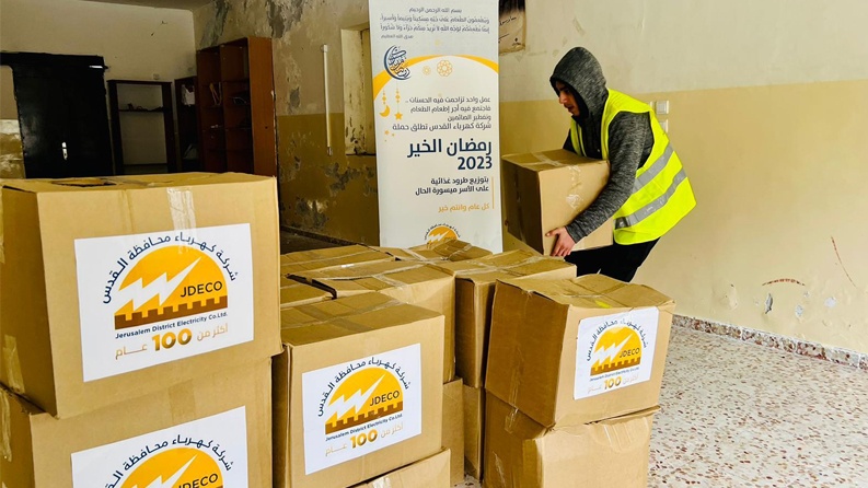 رغم الأجواء الماطرة وبرودة الطقس.. "كهرباء القدس" تستمر في حملة رمضان الخير 2023 وتزور جمعتي "ملجاْ الخير الاثوذكسي العربي" في العيزرية و"الشبان المسلمين" في حزما