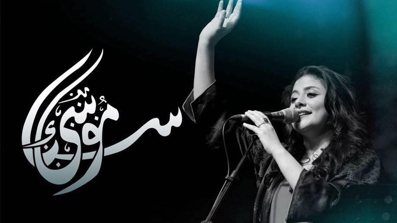 الفنانة سناء موسى تطلق أغنیة بمناسبة یوم الاسیر الفلسطیني