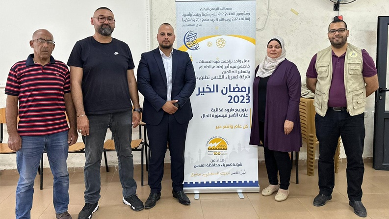 "كهرباء القدس"تسلم جمعيات "سيدات أريحا" و" القمر الخيرية "طروداً غذائية ضمن حملة رمضان الخير 2023
