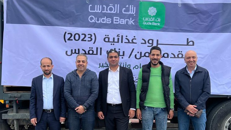 بنك القدس يقدم دعمه لعدد من المؤسسات والجمعيات في غزة