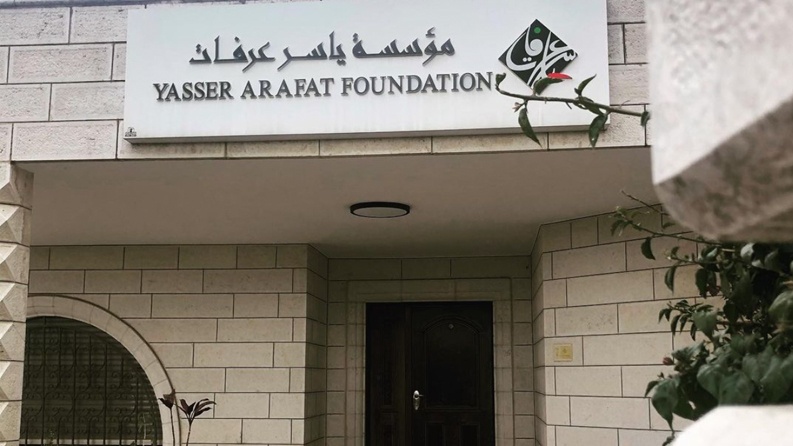  مؤسسة ياسر عرفات تفتح باب الترشيح لـ "جائزة ياسر عرفات للإنجاز" للعام 2023