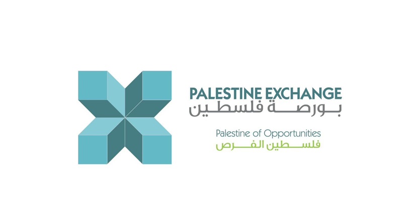 بورصة فلسطين تشارك في مؤتمر التنمية الاقتصادية الثالث المنعقد في سخنين