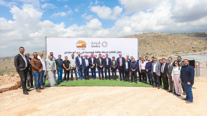 "قدرة" تفتتح أكبر محطة للطاقة شمسية في قرية دير أبو مشعل بقدرة 8.25 ميغا واط ذروة