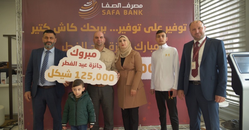 مصرف الصفا يعلن عن الرابح بجائزة عيد الفطر النقدية