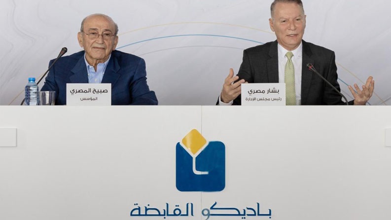 الهيئة العامة لباديكو تعقد اجتماعها السنوي الـ 28