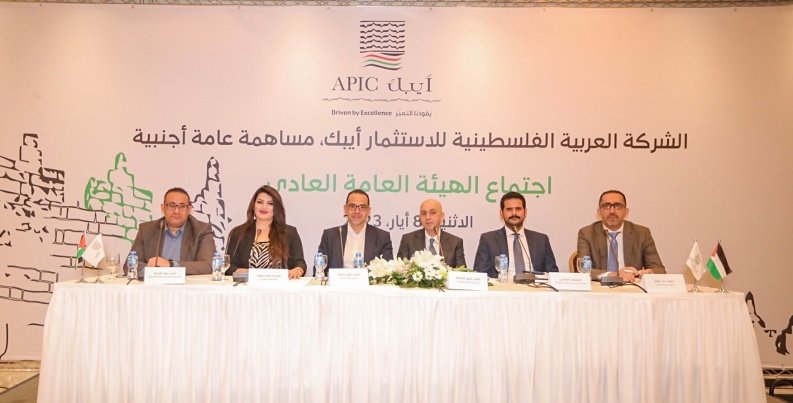 الهيئة العامة لأيبك تصادق على توزيع أرباح على مساهميها بقيمة 15.64 مليون دولار