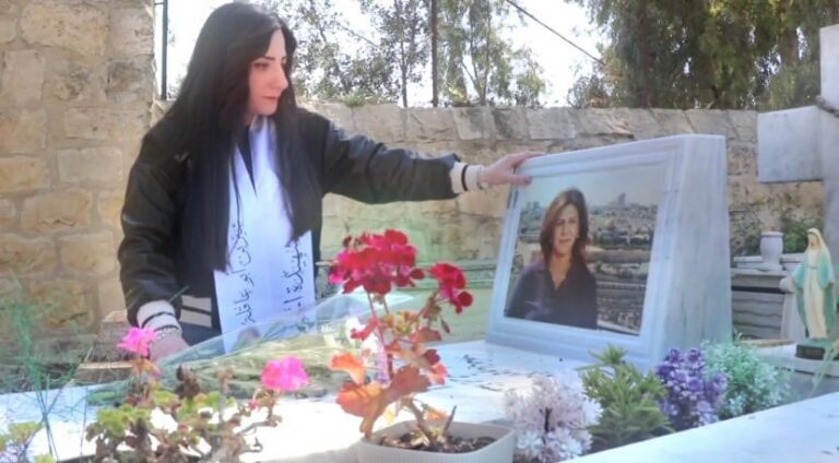 إطلاق أغنية "نيالك يا شيرين" بالذكرى السنوية الأولى لإستشهاد أبو عاقلة