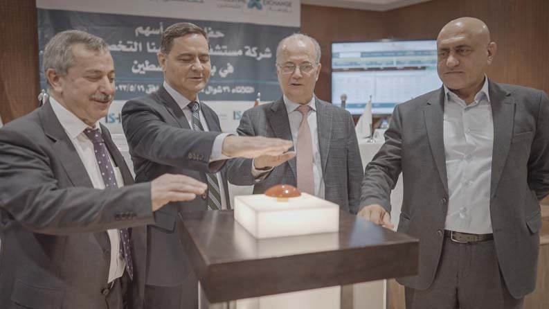 إدراج وبدء تداول أسهم مستشفى ابن سينا التخصصي