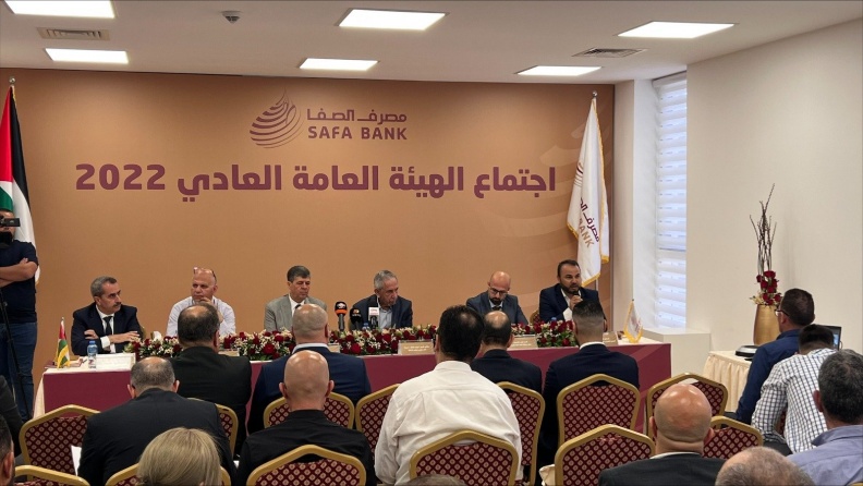 مصرف الصفا يعقد اجتماع هيئته العامة 2022