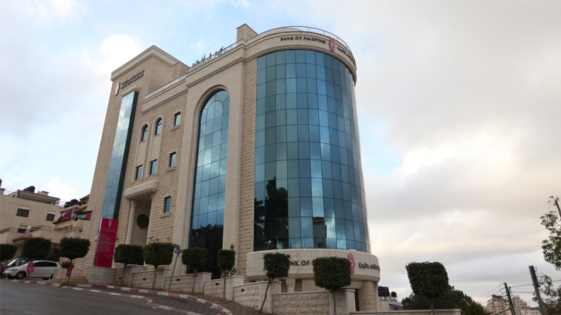 بنك فلسطين بالشراكة مع سلطة الطاقة وبروباركو الفرنسية يطلقون حملة تعزيز كفاءة الطاقة