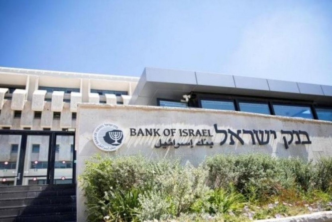بنك إسرائيل يرفع سعر الفائدة مجدداً لتصل لـ4.75%